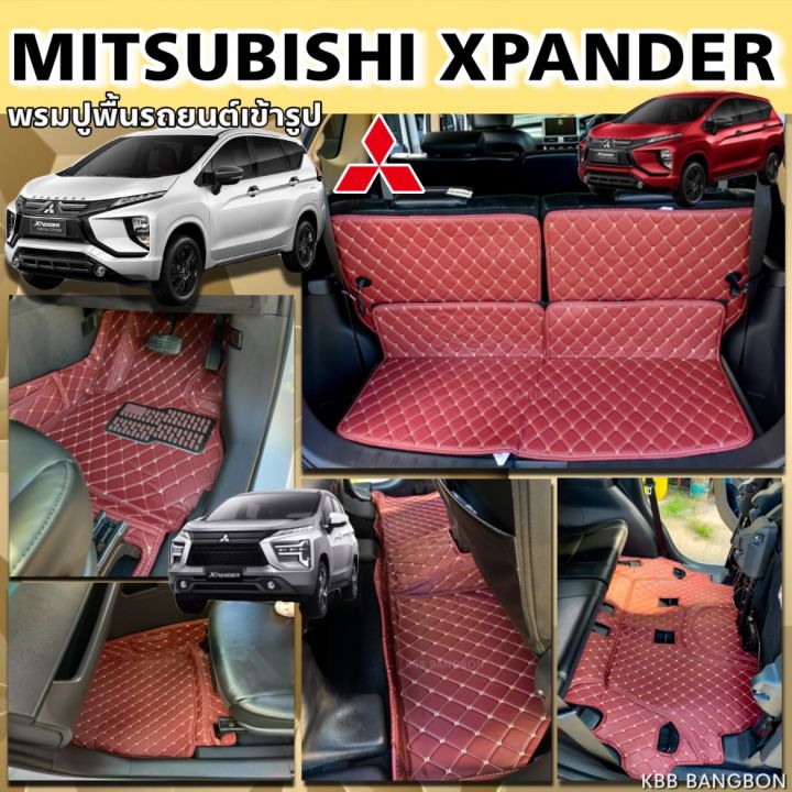 พรมปูพื้นรถยนต์Mitsubishi Xpander ปี2017-2026(จำนวน7ชิ้นปูเต้มคัน)6Dและ ...