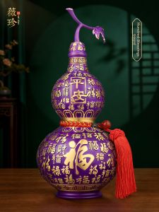 WEIZHEN | Wealth and Prosperity Decoration Statue