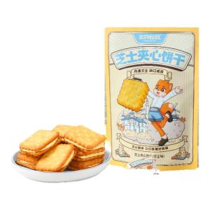 Three Squirrels | Cheese & Salted Egg Yolk Filling Biscuit