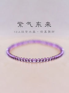 Pure Natural Lavender Amethyst Crystal Bracelet for Women Unique Design Light Luxury Summer Vintage Style Hand Chain Jewelry