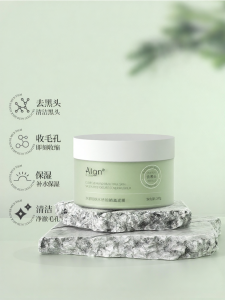 Algn | Mặt Nạ Bùn Sâu Chăm Sóc Mụn Loại Bỏ Đầu Đen Se Khít Lỗ Chân Lông