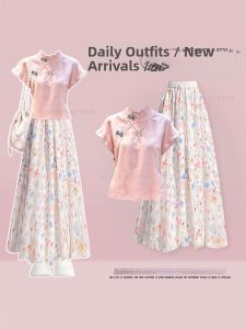 NUMEN BUTTON | Slimming And Age-Reducing Sweet Style Womens Suit
