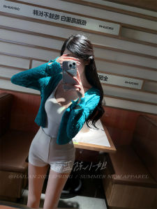 Korean Style Gentle White Slim Fit Knitted Top Women Summer Fashion Bell Sleeve Sun Protection Open Cardigan Casual Style