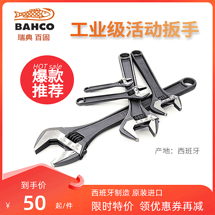 Original Imported Swedish Bahco Bahco Adjustable Wrench Adjustable