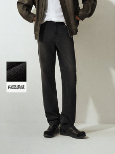 Semir | Quần Jeans Nam Thẳng Co Dãn ấm Áp có Râu Mèo