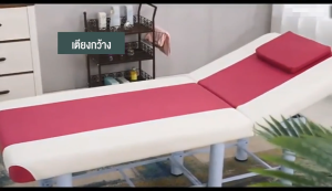 เตียงนวด เตียงสปา หัวเตียงปรับได้หลายระดับ หนังPUกันน้ำ ผิวนุ่ม รองรับ ยืดหยุ่นสูง สำหรับนวดผ่อนคลาย
