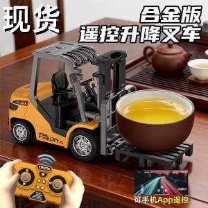 MINI FORKLIFT 1:64 Alloy RC Forklift Truck Bluetooth Remote Control Realistic Liftable Engineering Vehicle Model Toy for Boys