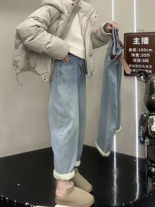 Womens Thickened Fleece Lined Harajuku Style Bootcut Jeans High Waist Nine Points Casual Loose Fit Anti-Wrinkle Winter New