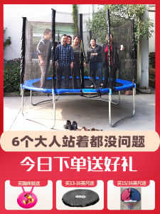 Large Outdoor Bouncer for Children And Adults Home Gym Equipment Fitness Trampoline Park Playground Modern Style Non-Folding