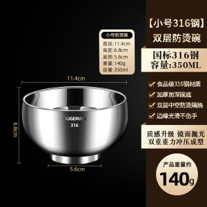 Food Grade Stainless Steel Childrens Bowl Home Use Anti-Fall Eating Bowl Baby Small Rice Bowl Double Layer Heat Resistant