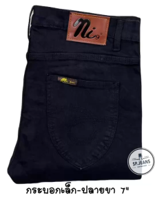 ..กางเกงยีนส์ทรงกระบอกเล็กสีดำ ผ้ายืด เป้ากระดุม