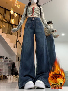 พลัสไซส์ ผู้หญิง บุด้วยผ้าฟลีซ ขากว้าง เดนิม กางเกงยีนส์ สูง เอว กระดุมคู่ หลวม ขาตรง Drapey กางเกง ความยาวพื้น พรางหุ่น