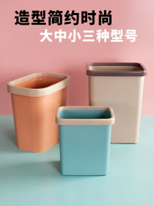 Nordic Style Rectangular Trash Can for Home Use Bathroom Living Room Narrow Gap Toilet Creative No Cover Long Rectangle Trash Can