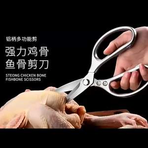 Kéo Nhà Bếp Đa Năng Bằng Thép Không Gỉ 2024 Dùng Cắt Thịt Bò Nướng Thịt Nguyên Liệu Thực Phẩm Của PLYS