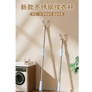 Stainless steel clothes hanger with hook design for easy hanging and storage. Features adjustable length and lightweight construction. Ideal for laundry room use.