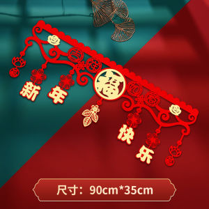 New Year Hanging Decorative Door Curtain Embroidered Flower Festive Indoor Hanging Ornament for Living Room Bedroom Ceiling