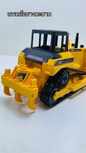 รถเกรดล้อตะขาบ ล้อยาง เล่นมือ สเกล 1:24