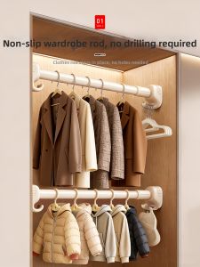 ZHIFAN | No Drill Extendable Hang Rod