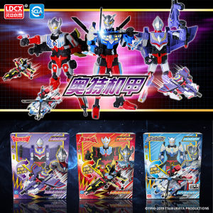 Ldcx Ultraman Selodiga TEGA Transforming Fighter Plane Toy Boy Combination Set Full Set