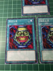 YUGIOH Japanese Pot of Greed (N) 99% 60% - SD1-JP015 SD4-JP018 DL2-083 DR01-JPA18 DR01-JPB15 DR01-JPC16 15AY-KRB26 - Toys & Games Board & Brain Games Combination Table Games