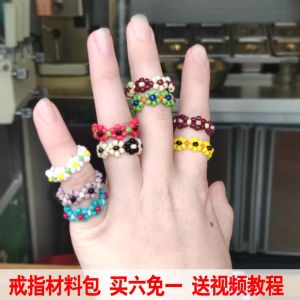 แหวนทำมือ YLYL Youngly Small Handmade Jewelry Tin Tin Ring IU Ring แหวนแฟชั่น เครื่องประดับ DIY อื่น ๆ