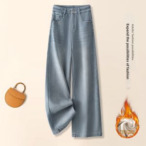 MEITESIJIAONU | Flannel Lined Thickened Denim Flared Pants