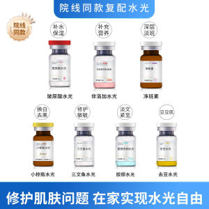 Home Use Salmon Collagen Repairing Essence Liquid Roller MT in Hydrating Skin Care Nourishing Pores Shrinkage Even Skin Tone