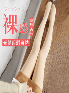 Thickened Acrylic Womens Leggings Tights with Fleece Lined for Autumn Winter Warm Thick Feel Naked Real Skin Tone Stockings
