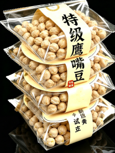 Weight Loss Ready-to-Eat Roasted Crunchy Chickpea Snacks