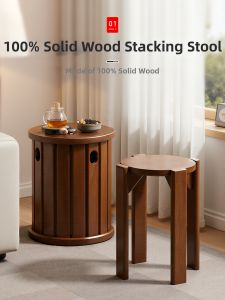 ZHIFAN | Solid Wood Stackable Stool