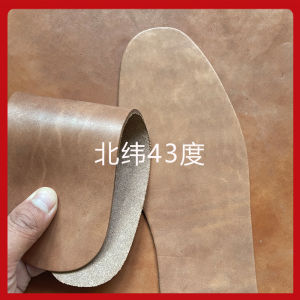 Thickened Top Layer Cowhide Shoe Insoles Sweat Absorbent Anti-Odor Sports Leather Shoes for Men And Women Xinjiang Original Ecological Plant Tanning