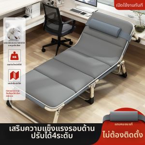 Portable Folding Recliner Chair