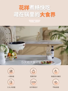 Nồi điện đa năng 4L lòng chảo gốm đen 1800W - gia dụng chảo thông minh nồi cơm điện Nồi cơm điện đa năng hai tầng