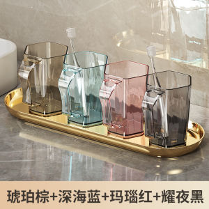 Luxury Home Use Toothbrush Cup Toothpaste Holder High Aesthetic Value Couple Cups Nordic Storage Washing Cup Bathroom Accessories