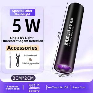 NIOYE | UV Fluorescent Agent Detection Flashlight