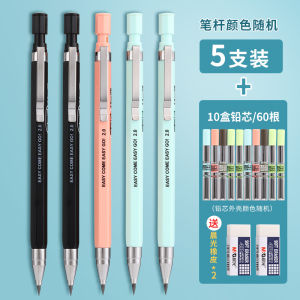 M&G Morning Light 2.0 Automatic Pencil Student Special 2B Easy Click Elementary School Grade One Exam Beginner Simple High Aesthetic Thick Lead Core Break Resistant Sharpener Included