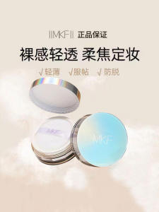 แป้งควบคุมความมันกันเหงื่อกันน้ําติดทนนาน หลวม แป้ง ผู้หญิง แป้งแต่งหน้า แป้งน้ําผึ้งใหม่ไม่ต้องแต่งหน้า