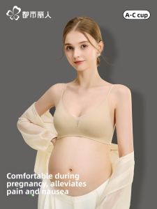 COSMO LADY | Comfortable Pregnant Womens Bra Slim Straps Not Tight on Stomach Lift and Prevent Sagging