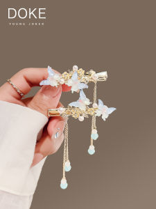 Gradient Butterfly Tassel Barrettes Female Special-Interest Design Duckbill Clip Side Clip Fringe Clip Chinese Ancient Style Hairpin Cropped Hair Clip Barrettes