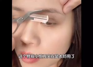 5 in 1 Eyebrow Grooming Kit Professional Brow Shaping Set Precision Eyebrow Scissor Comb Tweezer Razor Beauty Tool修眉剪刀梳