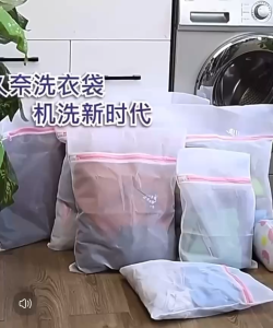 ZH153 4in1 Multi Size Washing Laundry Bag Clothes Fiber Care Bags Washing Machine Clothes Net Bag Zipper Bag