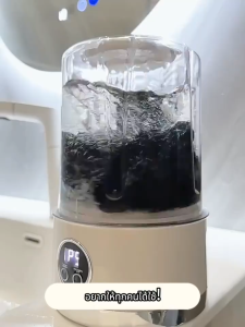 3000mAh เครื่องซักชุดชั้นใน เครื่องซักผ้ามินิไร้สาย เครื่องซักผ้าเล็ก พกง่าย กำจัดแบคทีเรียด้วยแสงสีฟ้า