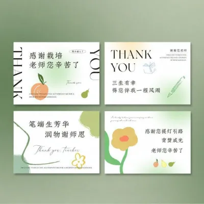 Blessing Graduation Greeting Card