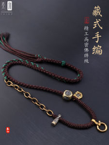 Tibetan Handwoven Buddha Amulet Cord Titanium Steel Quick Release Buckle Coffee Color Hanging Cord Tangka Buddha Necklace Cord