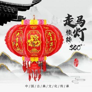 Colorful Rotating Electric Lanterns LED New Year Fireworks Lanterns Smart Voice Control Home Decorative Light Sources