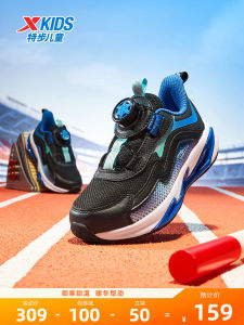 XTEP Kids Running Shoes Winter Sport Shoes Low Top Breathable Synthetic Leather And Textile Rubber Outsole Anti-Slip Rotation Buckle