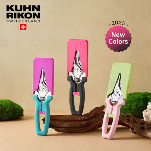 KUHN RIKON กรรไกรครัวอเนกประสงค์ กรรไกรครัวสแตนเลส ด้ามจับที่สะดวกสบาย กรรไกรอาหาร ไก่ กรรไกรตัดบาร์บีคิว ออกแบบสวิส Kitchen Scissors