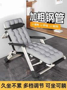 Foldable Bed Chair Modern Simplicity Style Recliner Chair Office Nap Time Leisure Afternoon Rest Adult Home Balcony Backrest Chair