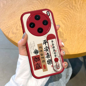 New Chinese Style Calligraphy Soft Silicone Phone Case with Wristband for Vivo X300 X200 pro X100 Full Cover X80 X90S Protective Shell