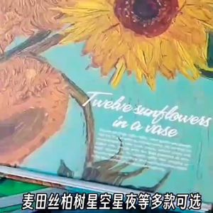 A4/8K Sketchbook Drawing Book Watercolor Sketch Book Oil Painting Book Sketchpad Blank Notebook Van Gogh Sunflower